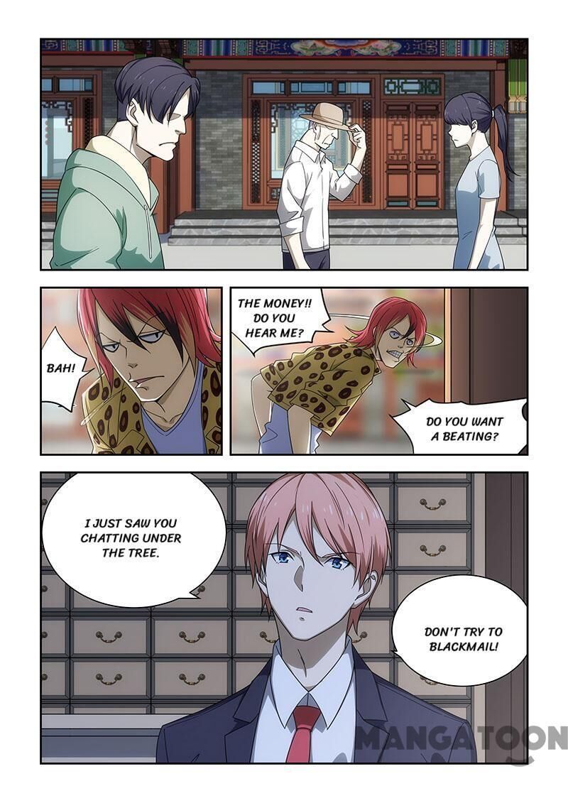 The Treasured Sakura Tome Chapter 177 - page 7