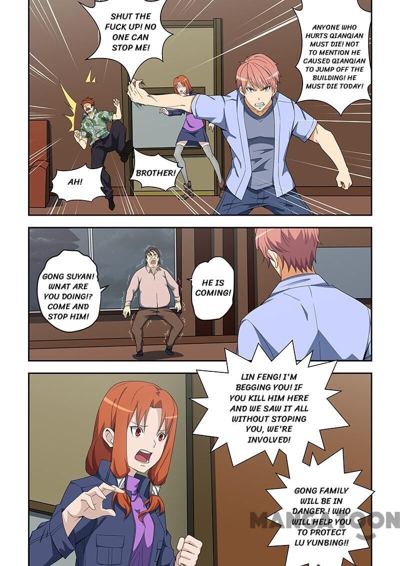 The Treasured Sakura Tome Chapter 157 - page 4