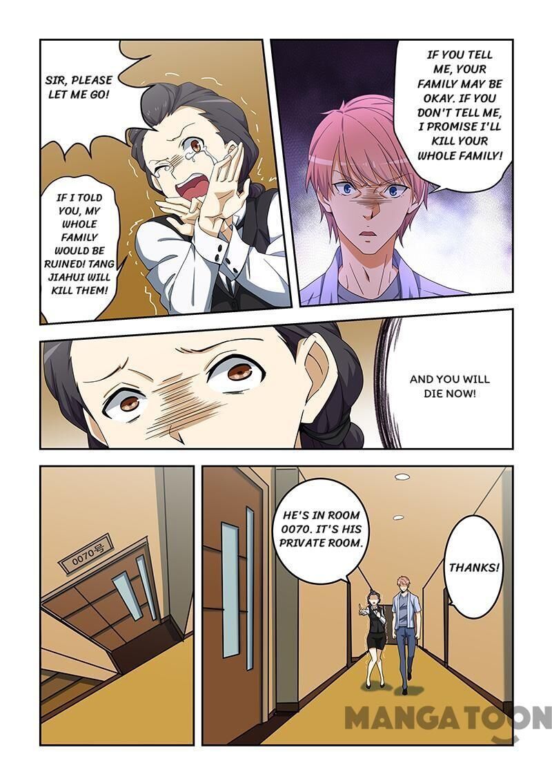 The Treasured Sakura Tome Chapter 156 - page 2