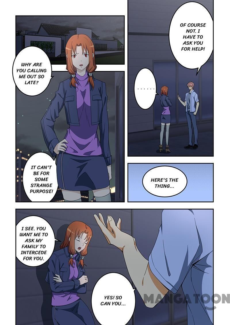 The Treasured Sakura Tome Chapter 154 - page 3