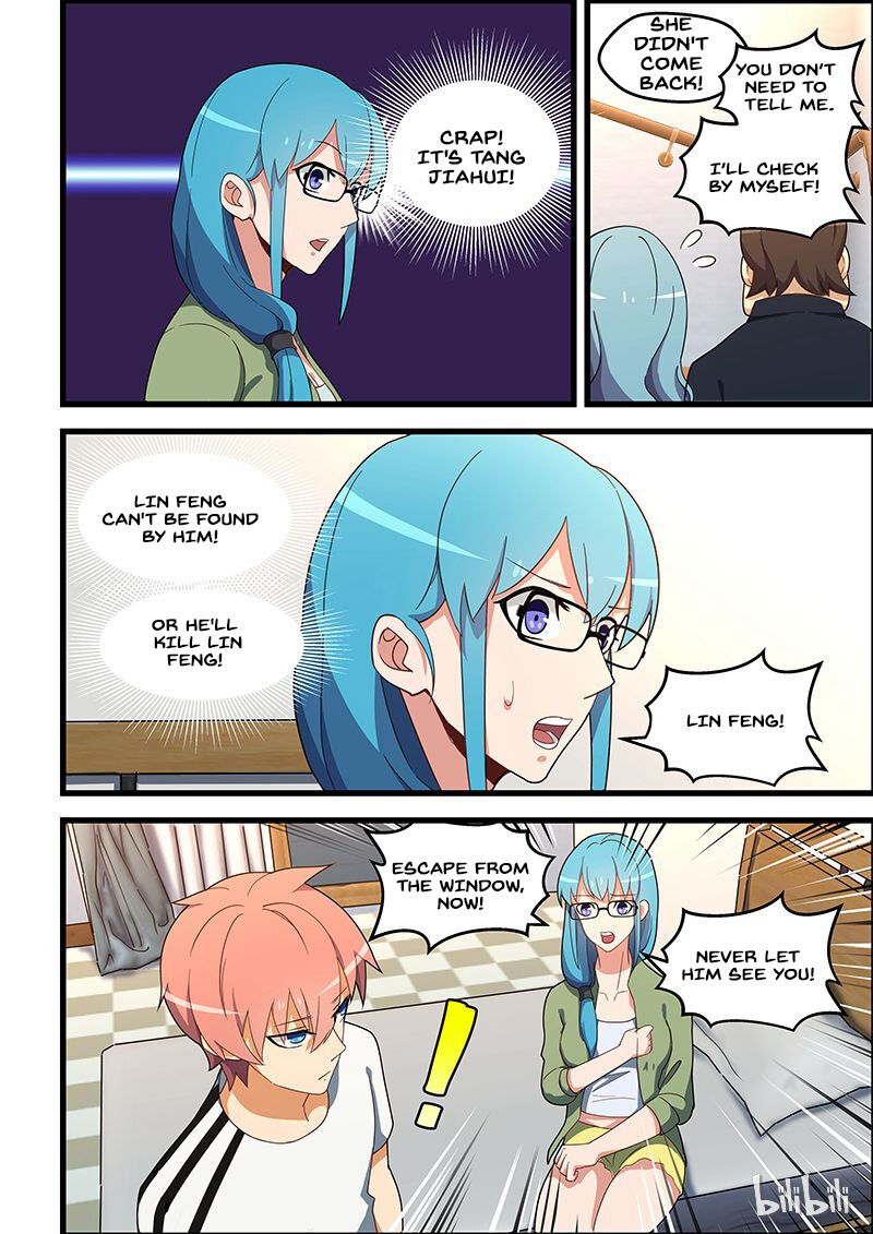 The Treasured Sakura Tome Chapter 133 - page 6