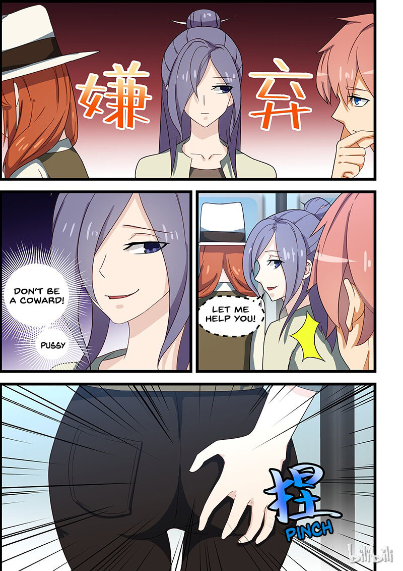 The Treasured Sakura Tome Chapter 121 - page 6