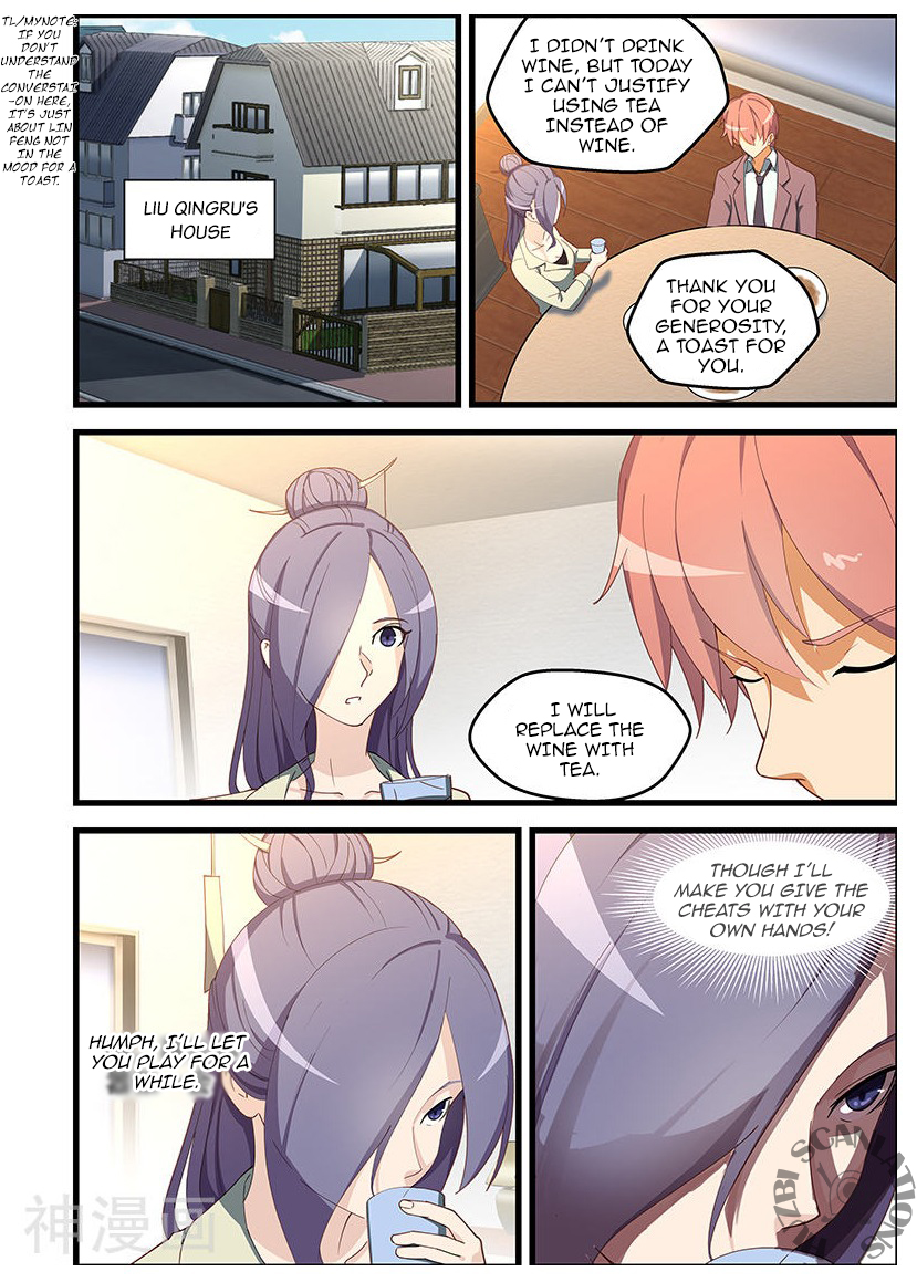 The Treasured Sakura Tome Chapter 106 - page 9