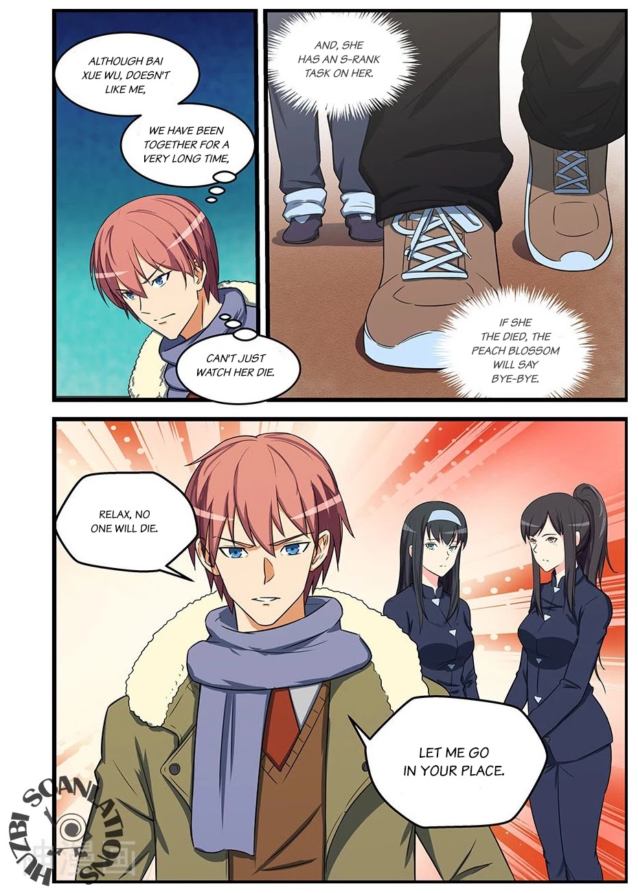 The Treasured Sakura Tome Chapter 84 - page 9