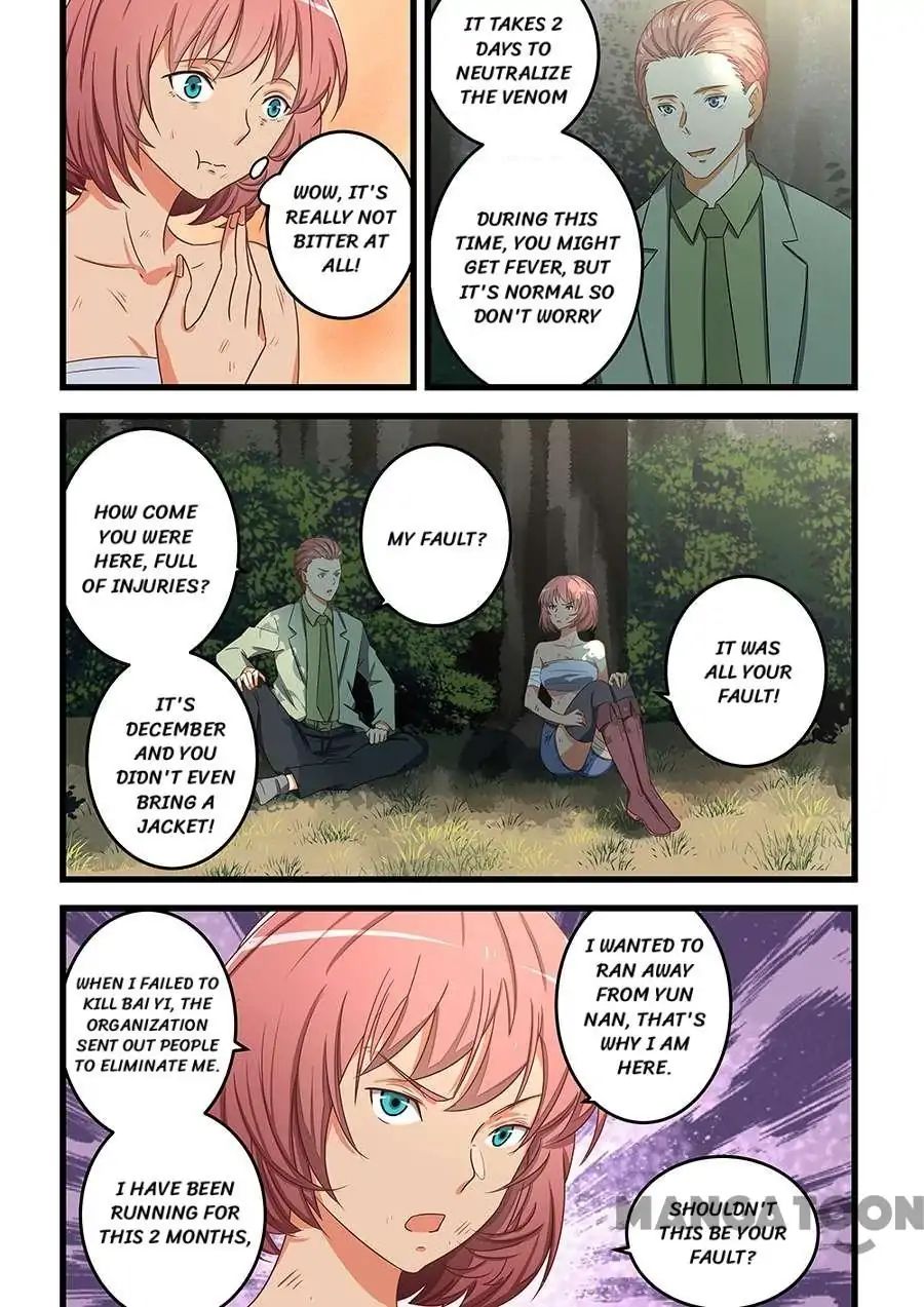 The Treasured Sakura Tome Chapter 61 - page 2