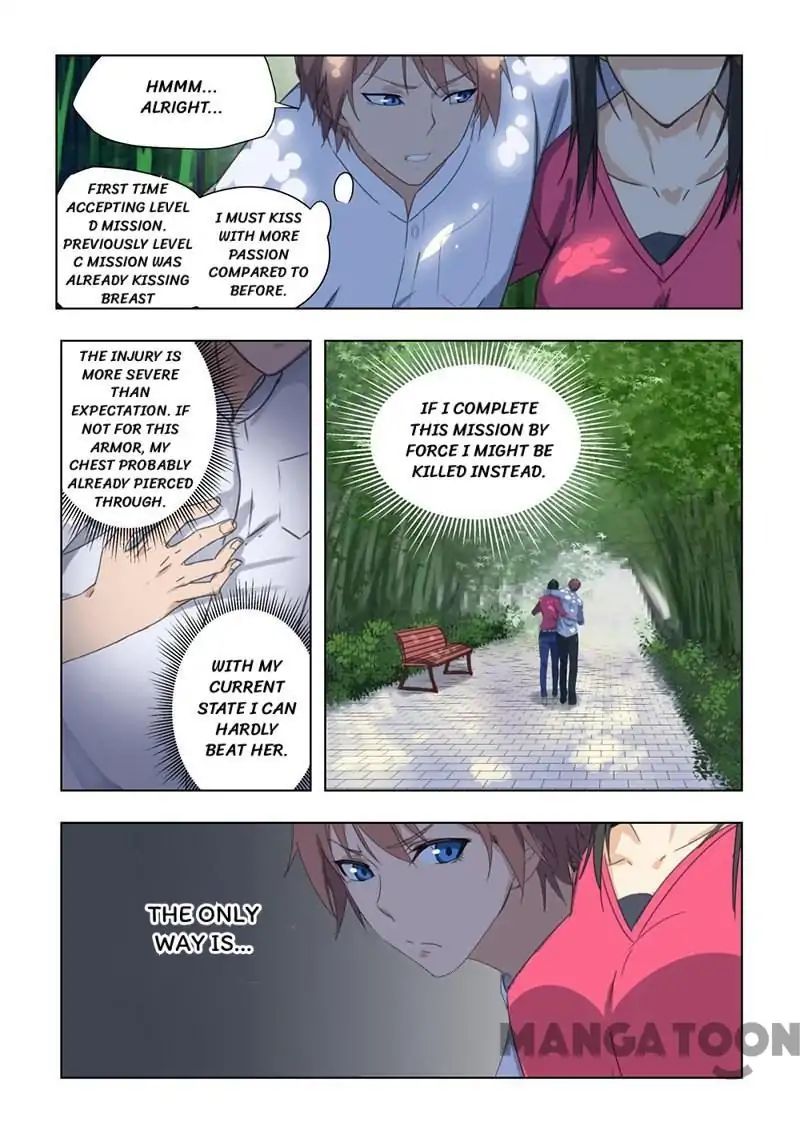 The Treasured Sakura Tome Chapter 42 - page 2