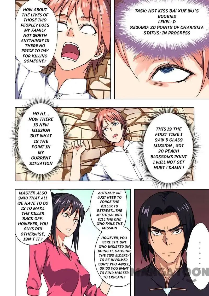 The Treasured Sakura Tome Chapter 41 - page 5