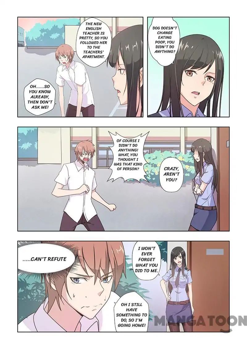 The Treasured Sakura Tome Chapter 34 - page 2