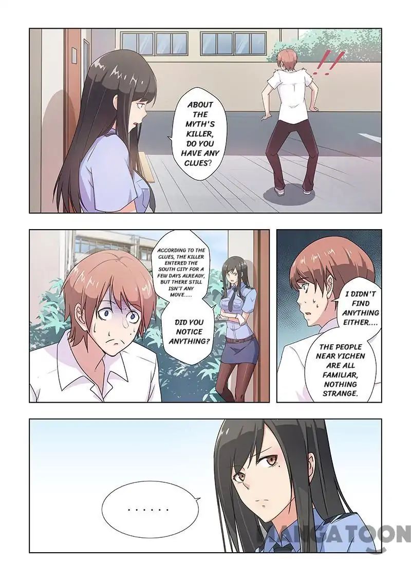 The Treasured Sakura Tome Chapter 34 - page 3