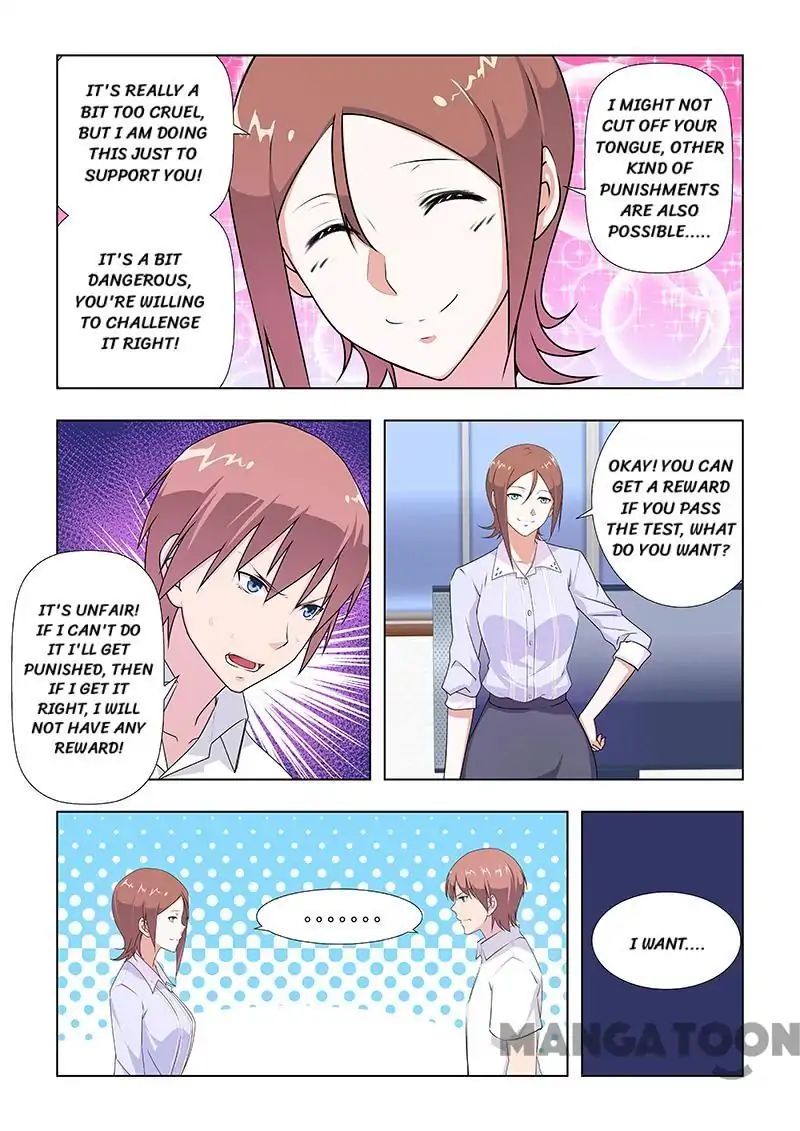 The Treasured Sakura Tome Chapter 31 - page 4