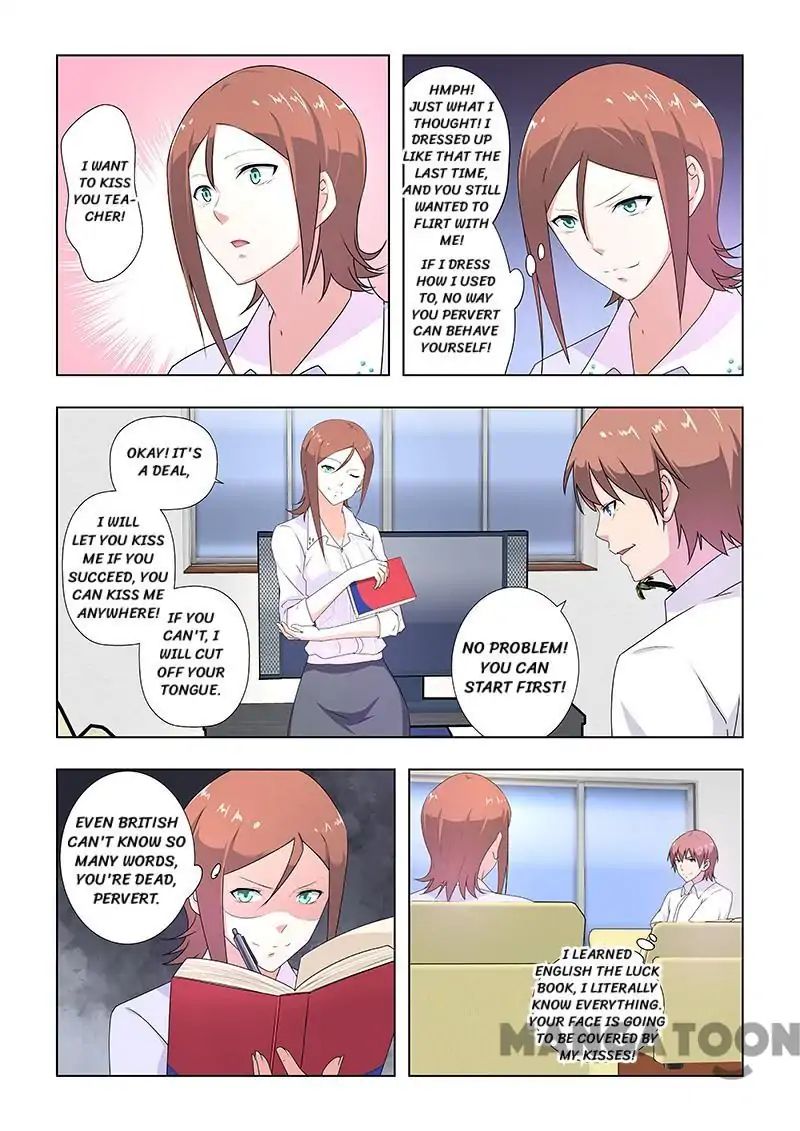 The Treasured Sakura Tome Chapter 31 - page 5