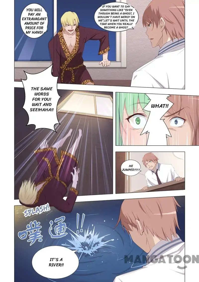 The Treasured Sakura Tome Chapter 17 - page 7