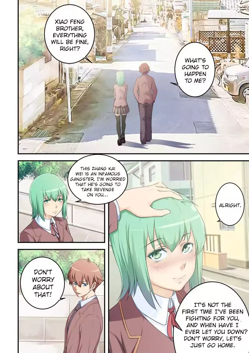 The Treasured Sakura Tome Chapter 1 - page 5