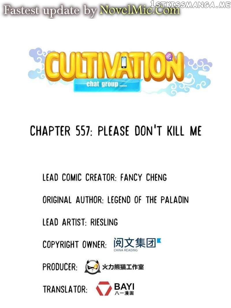 Cultivation Chat Group Chapter 557 - page 1