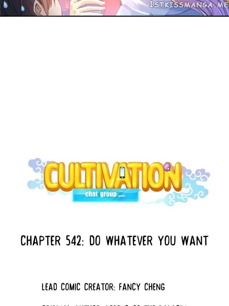 Cultivation Chat Group Chapter 542 - page 18