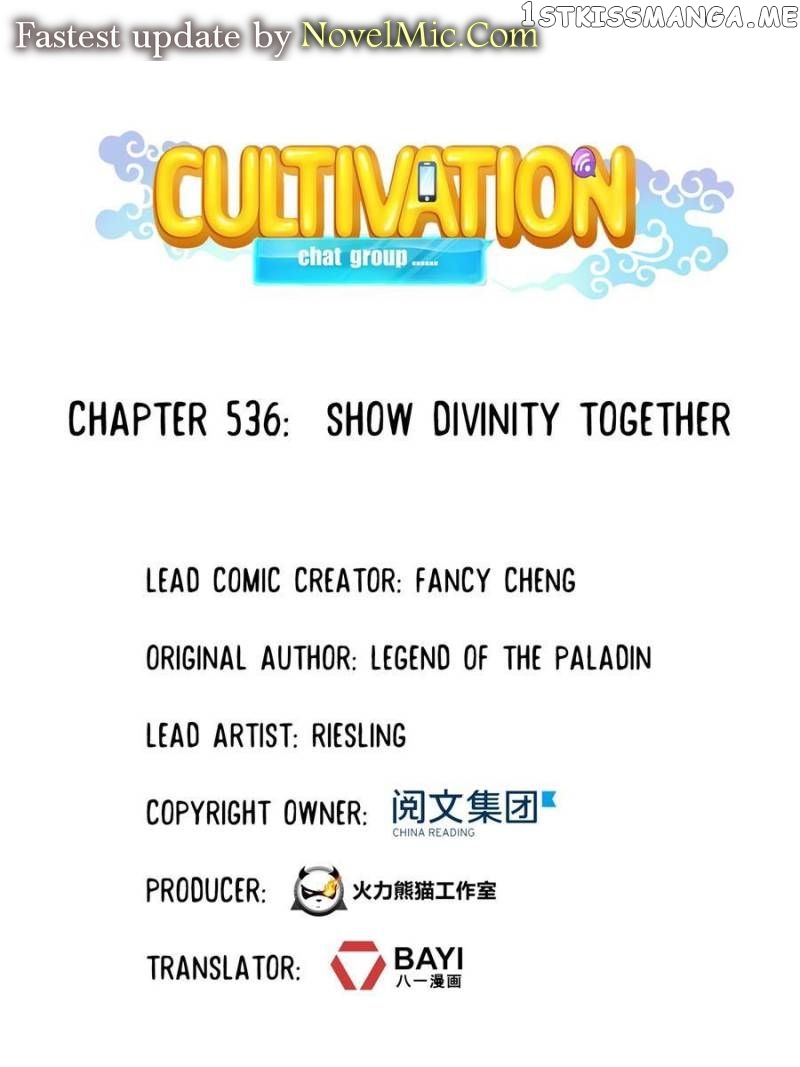 Cultivation Chat Group Chapter 536 - page 1