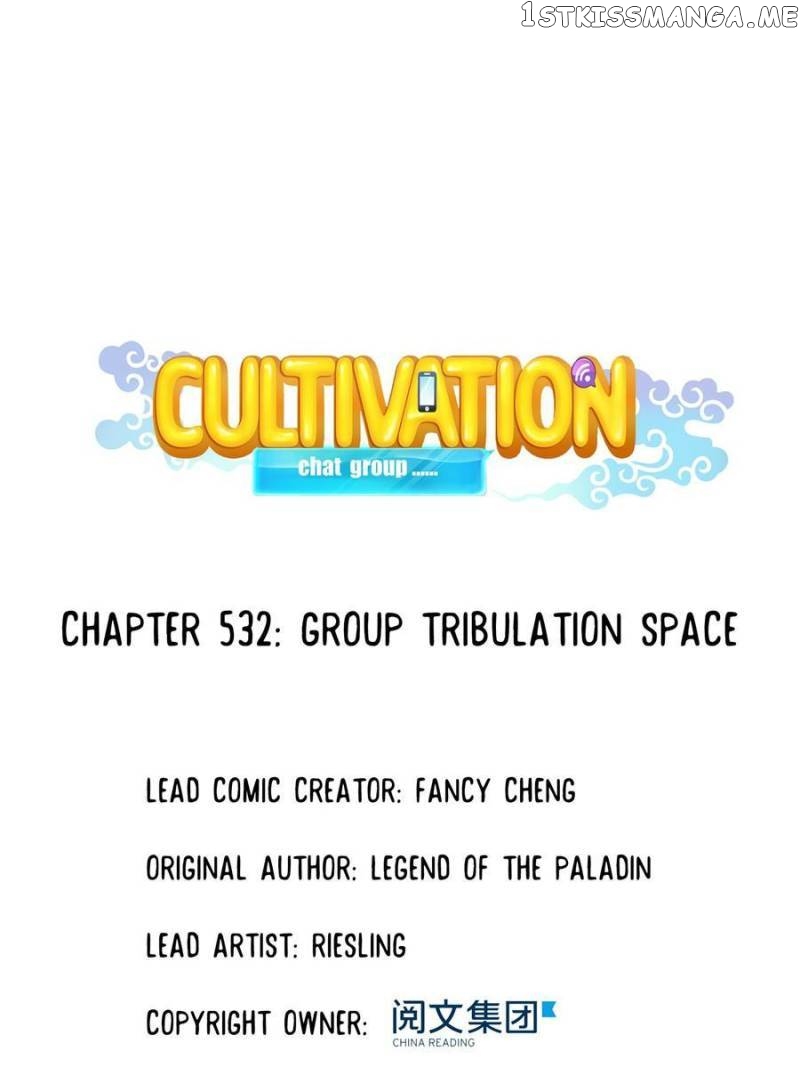 Cultivation Chat Group Chapter 532 - page 13