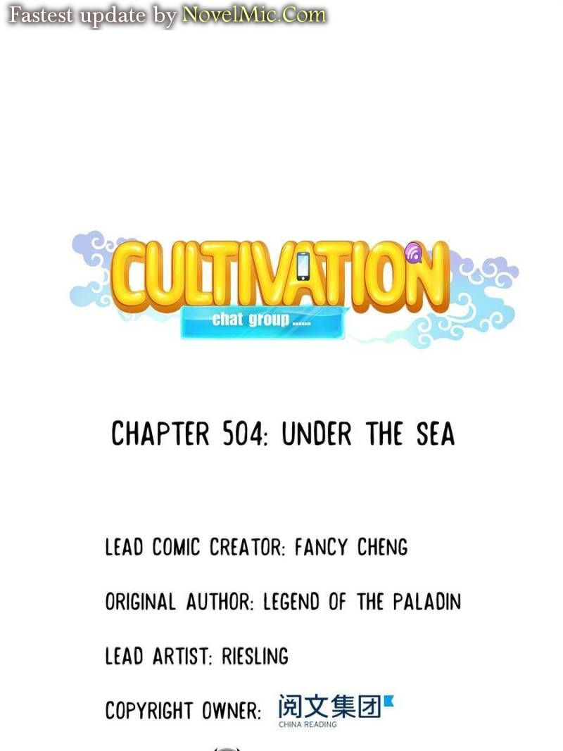 Cultivation Chat Group Chapter 504 - page 1