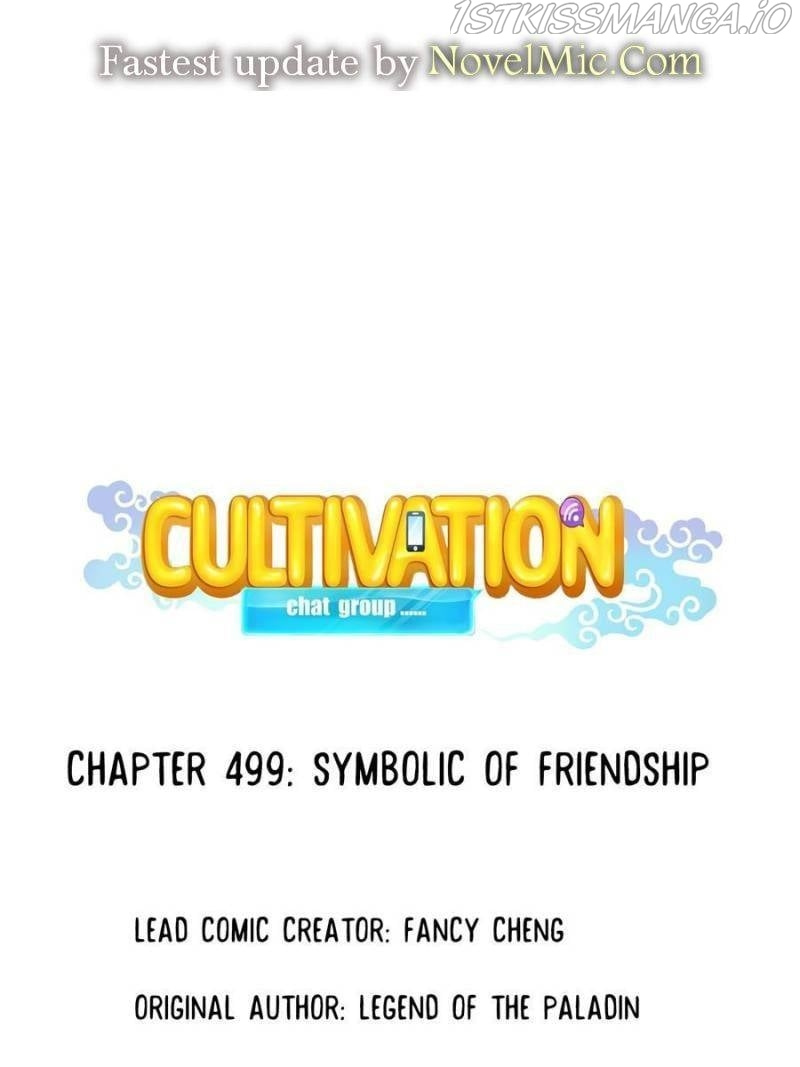 Cultivation Chat Group chapter 499 - page 1