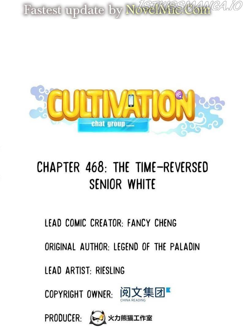 Cultivation Chat Group chapter 468 - page 1