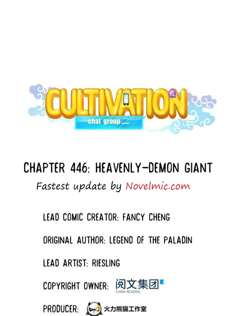 Cultivation Chat Group chapter 446 - page 1