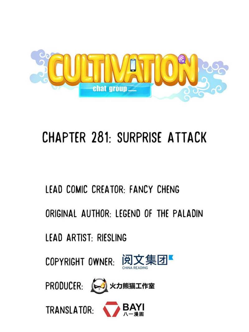 Cultivation Chat Group chapter 281 - page 1