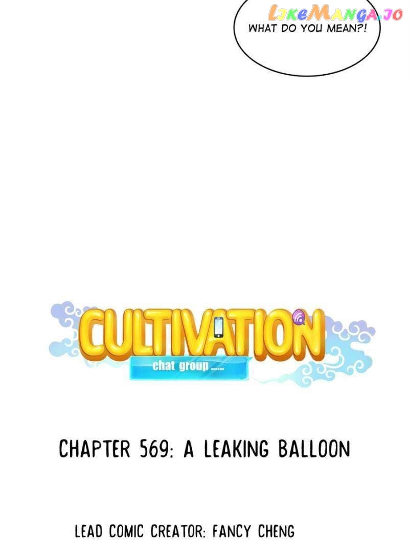 Cultivation Chat Group Chapter 569 - page 11