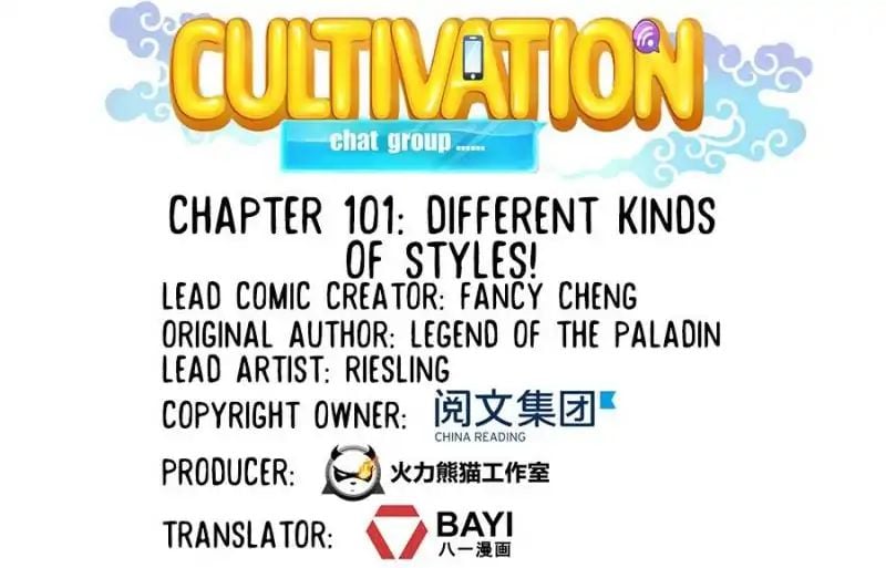 Cultivation Chat Group chapter 101 - page 1