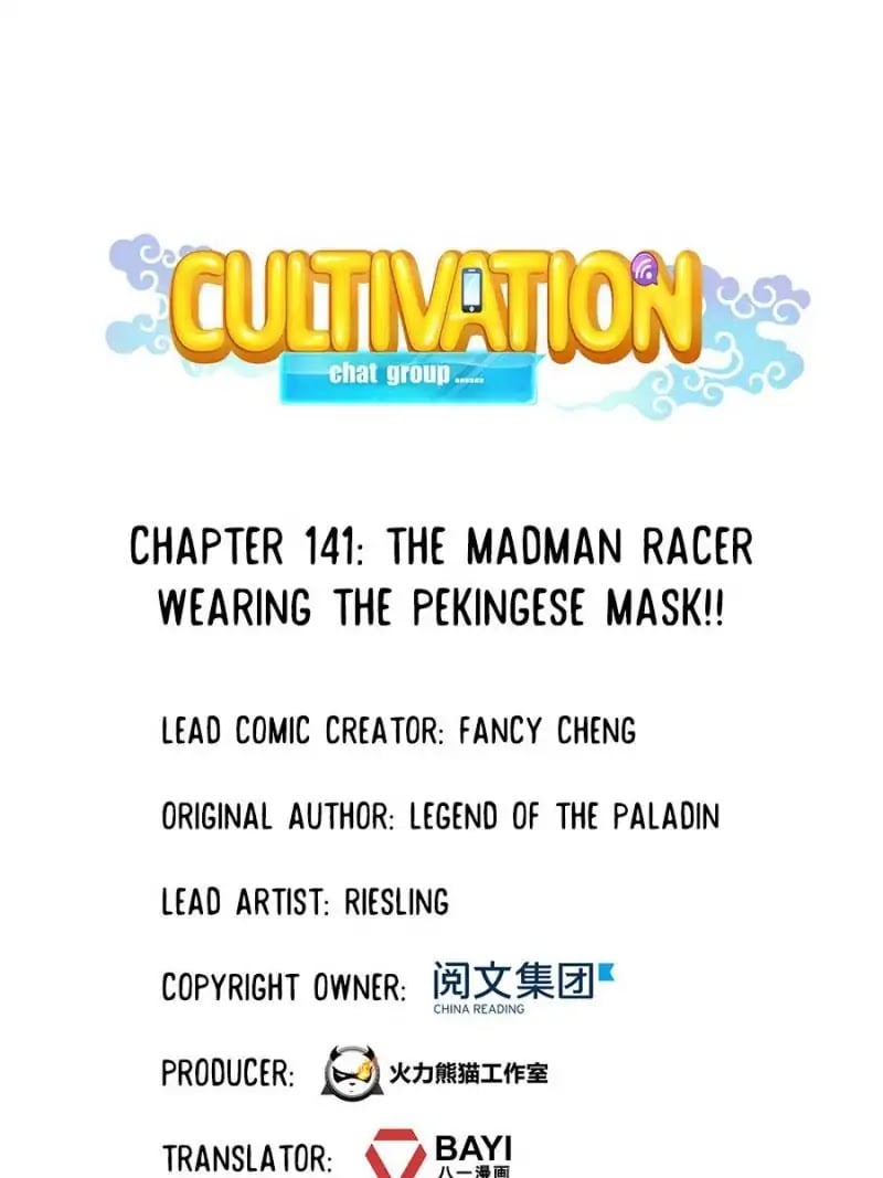 Cultivation Chat Group chapter 141 - page 1