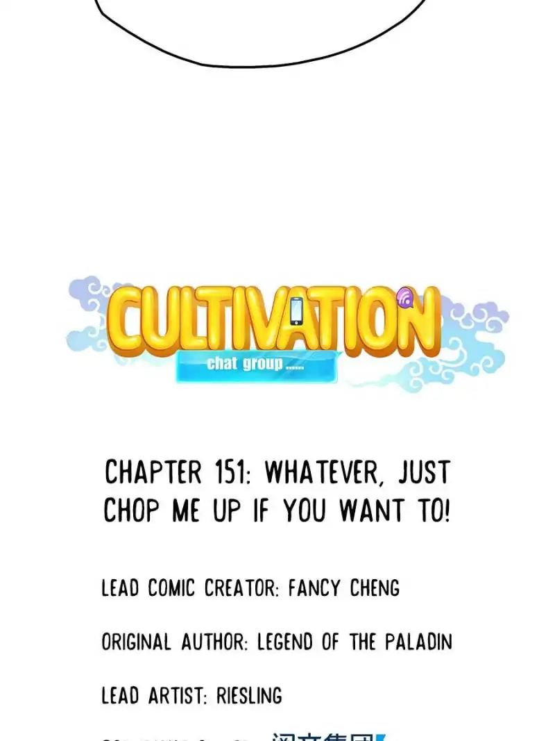 Cultivation Chat Group chapter 151 - page 11