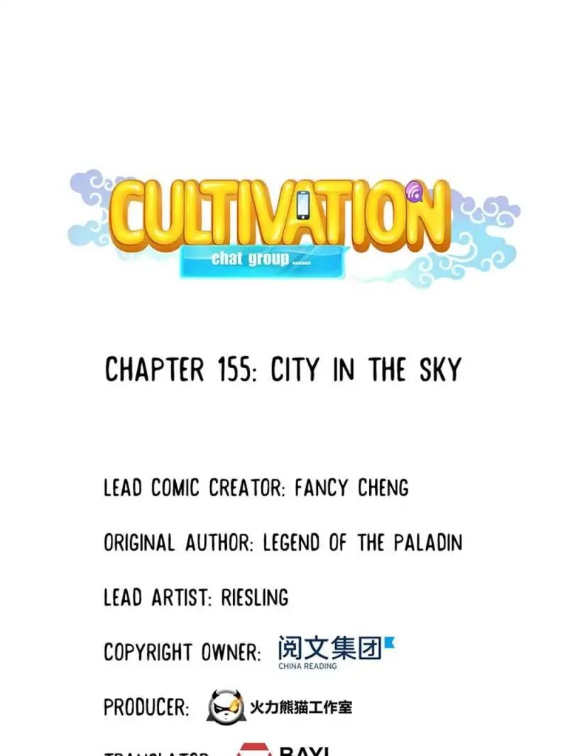 Cultivation Chat Group chapter 155 - page 1