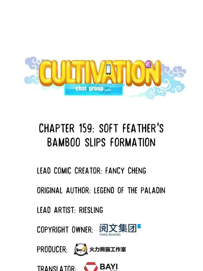 Cultivation Chat Group chapter 159 - page 7