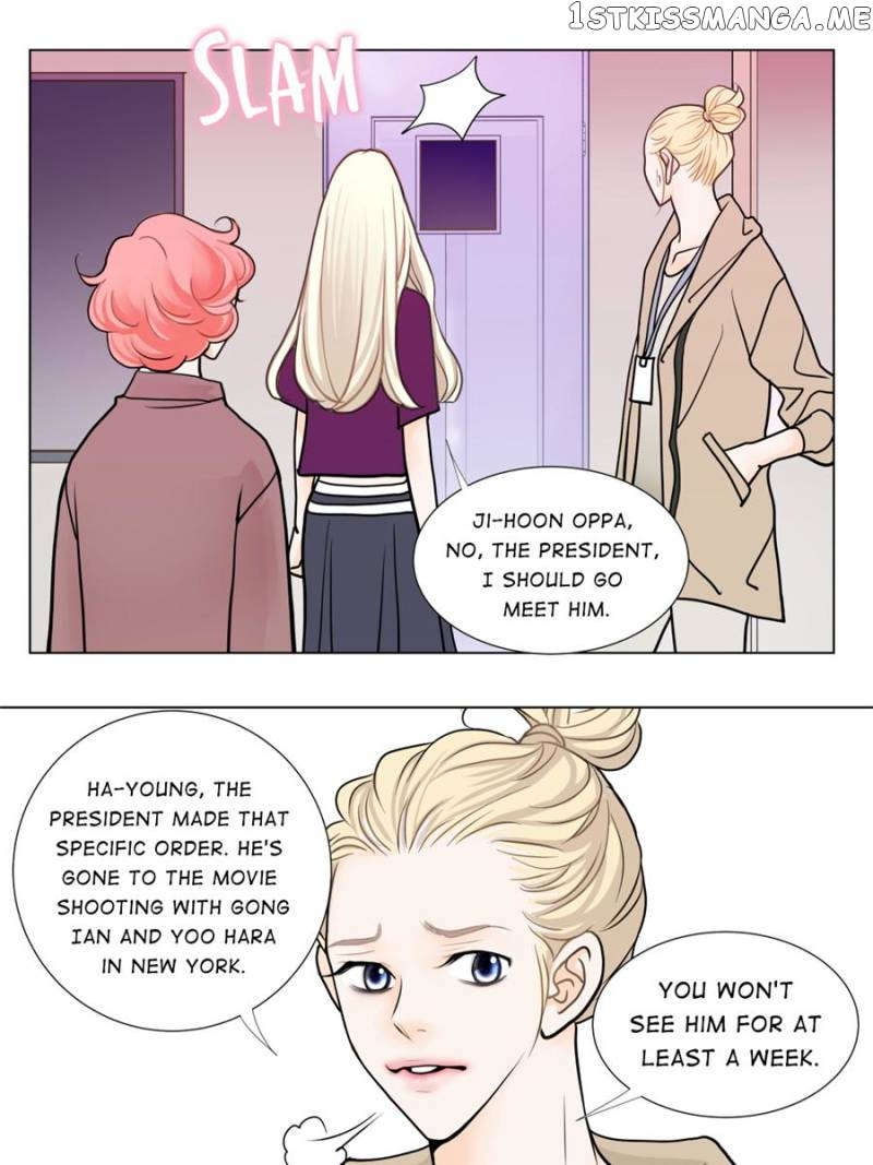 The Actress: Sweet Sponsor’s Seduction chapter 13 - page 9