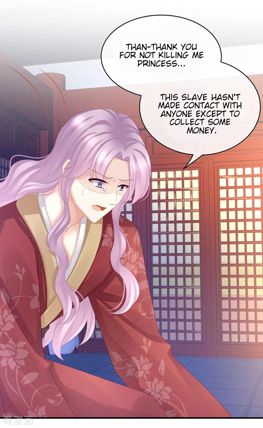 Empress’s Harem chapter 48 - page 33