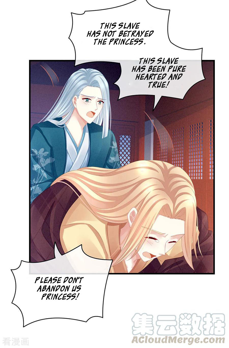 Empress’s Harem chapter 48 - page 8