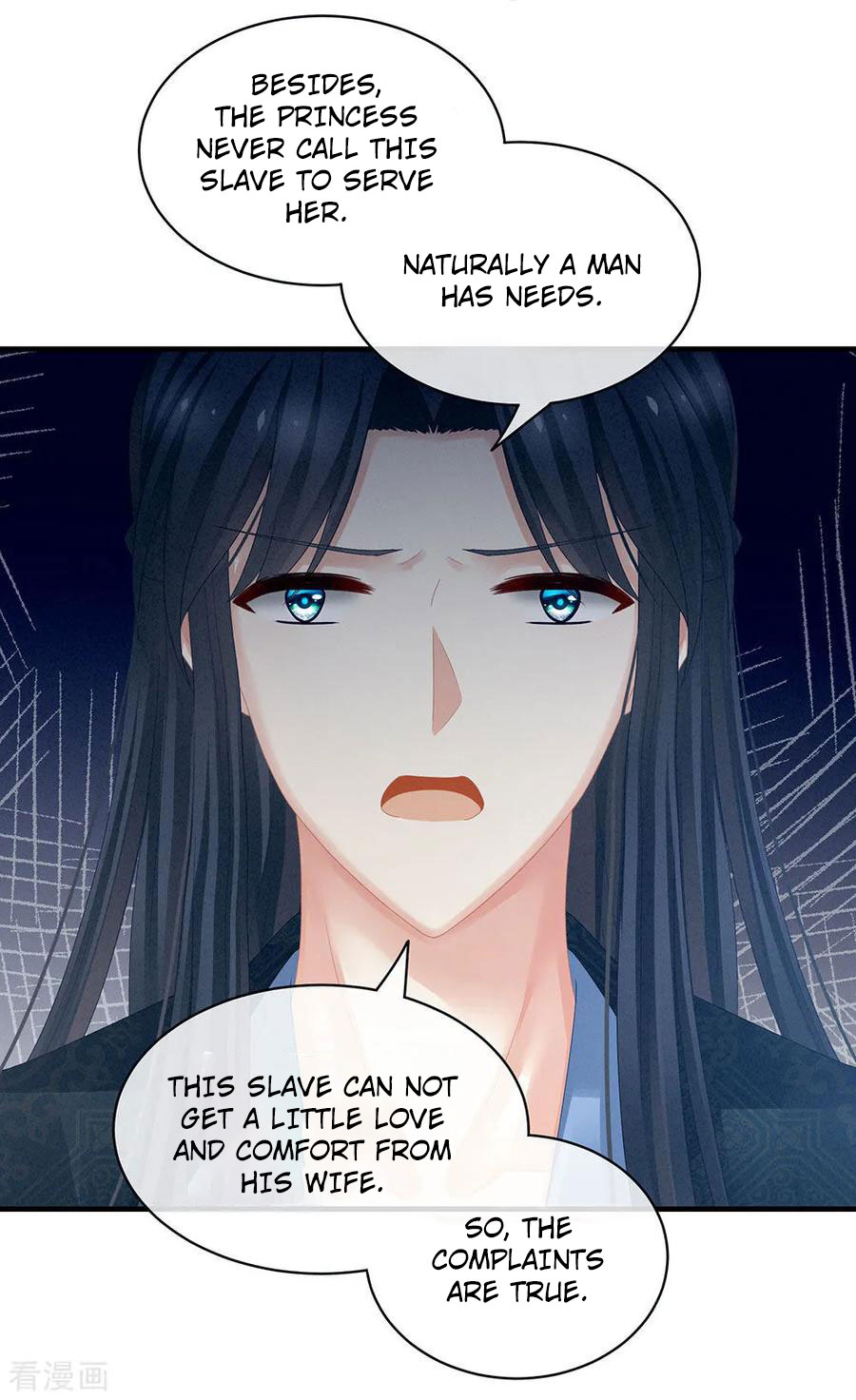 Empress’s Harem chapter 49 - page 10