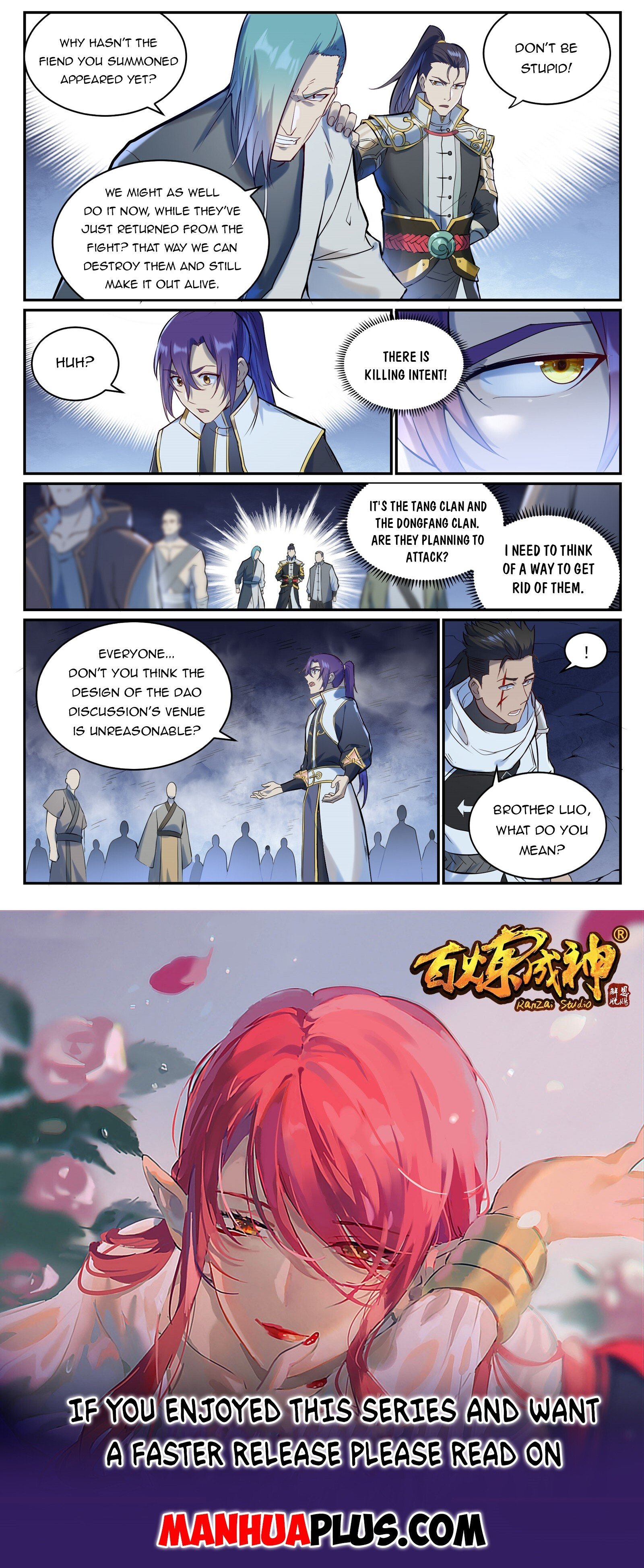 Apotheosis - Manhua chapter 957 - page 15