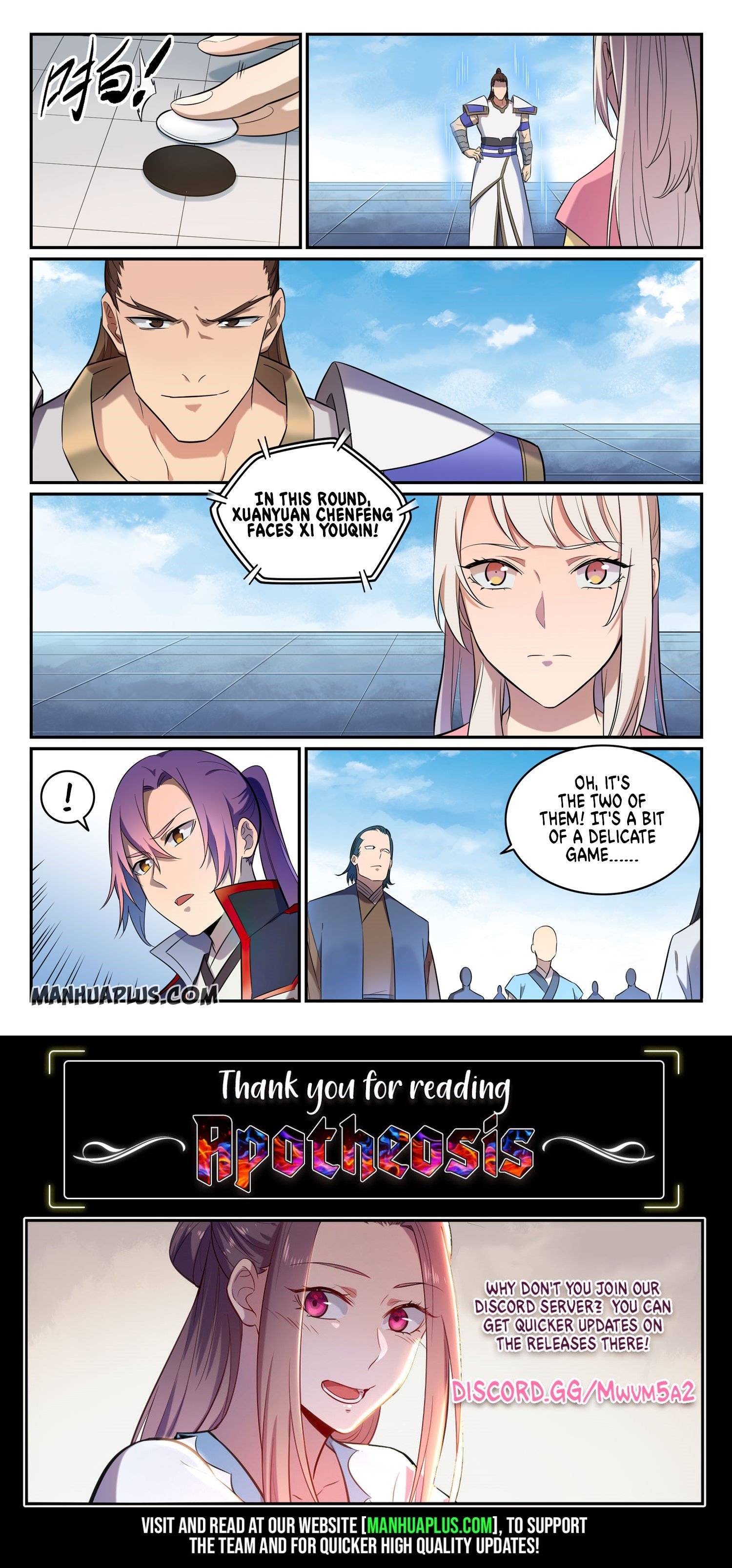 Apotheosis - Manhua chapter 659 - page 17