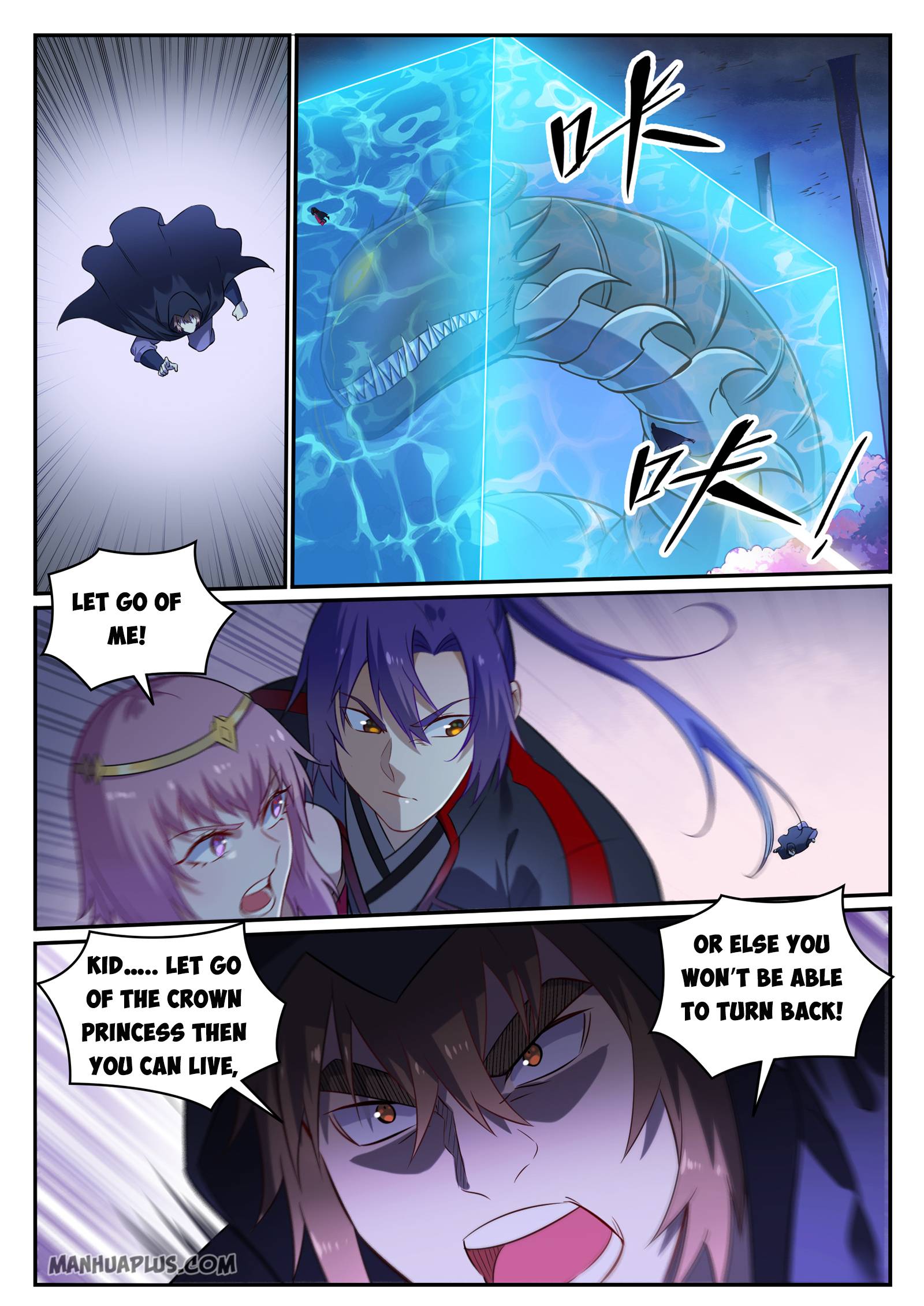 Apotheosis - Manhua chapter 729 - page 5