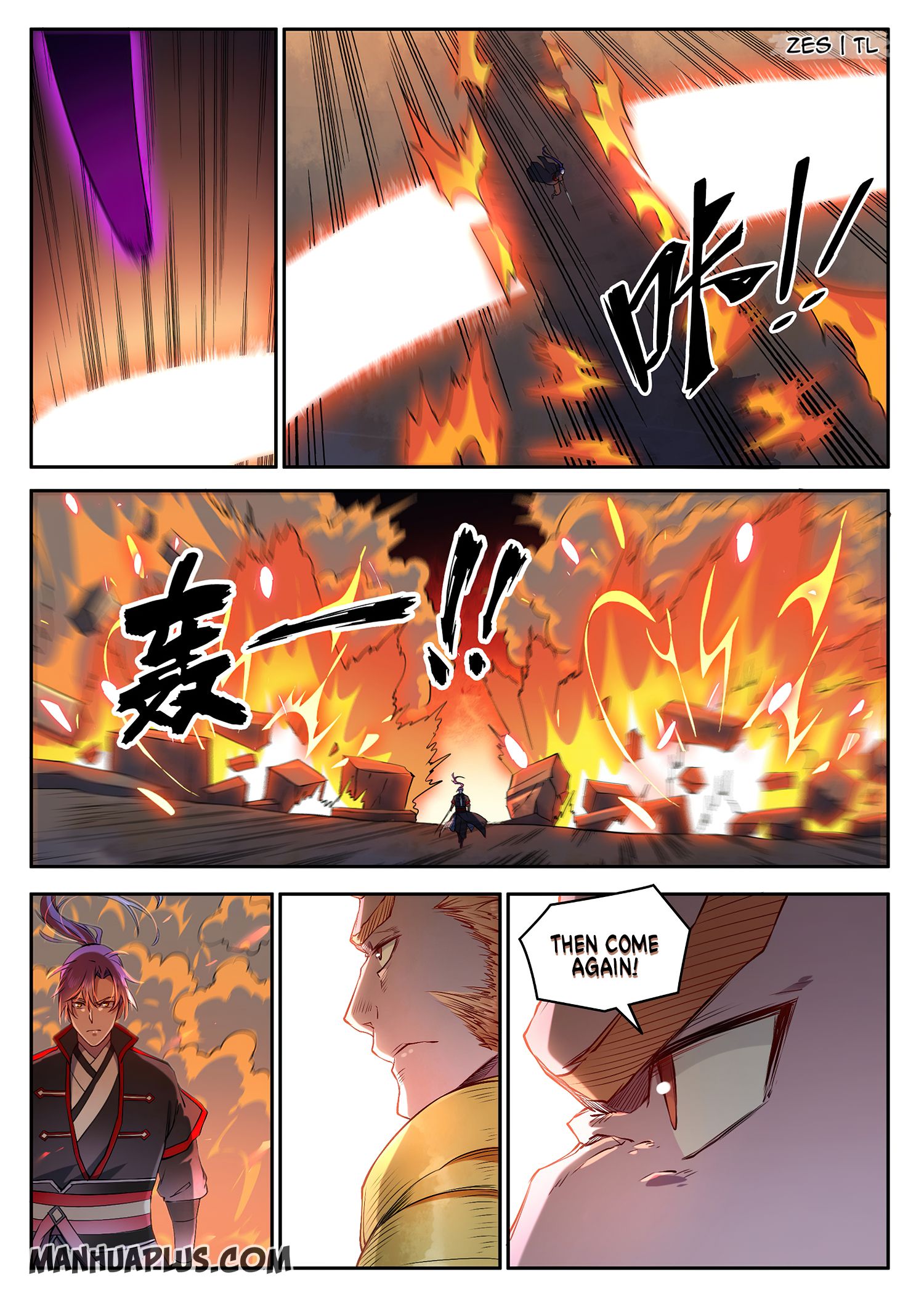 Apotheosis - Manhua chapter 635 - page 7