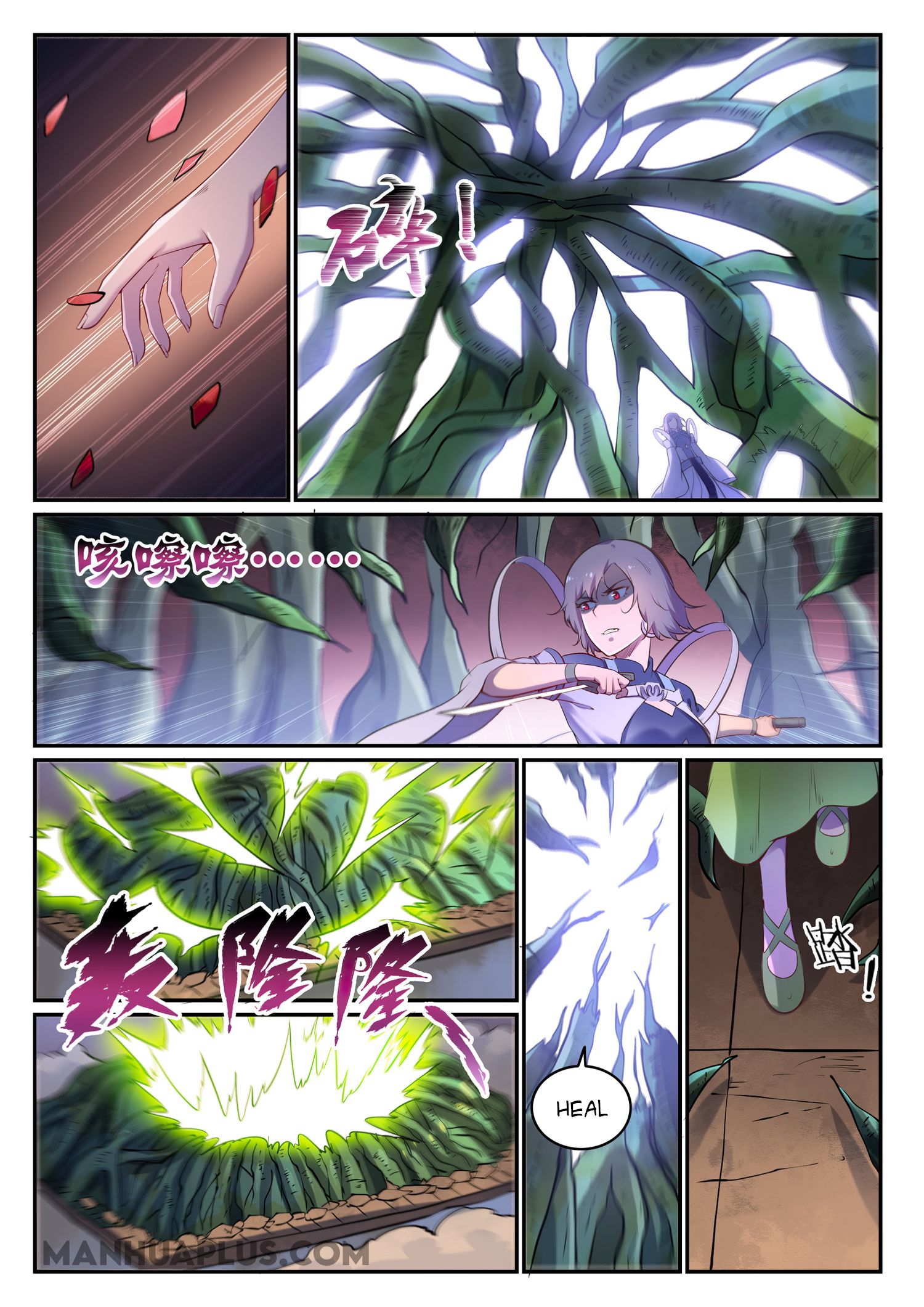 Apotheosis - Manhua chapter 664 - page 11