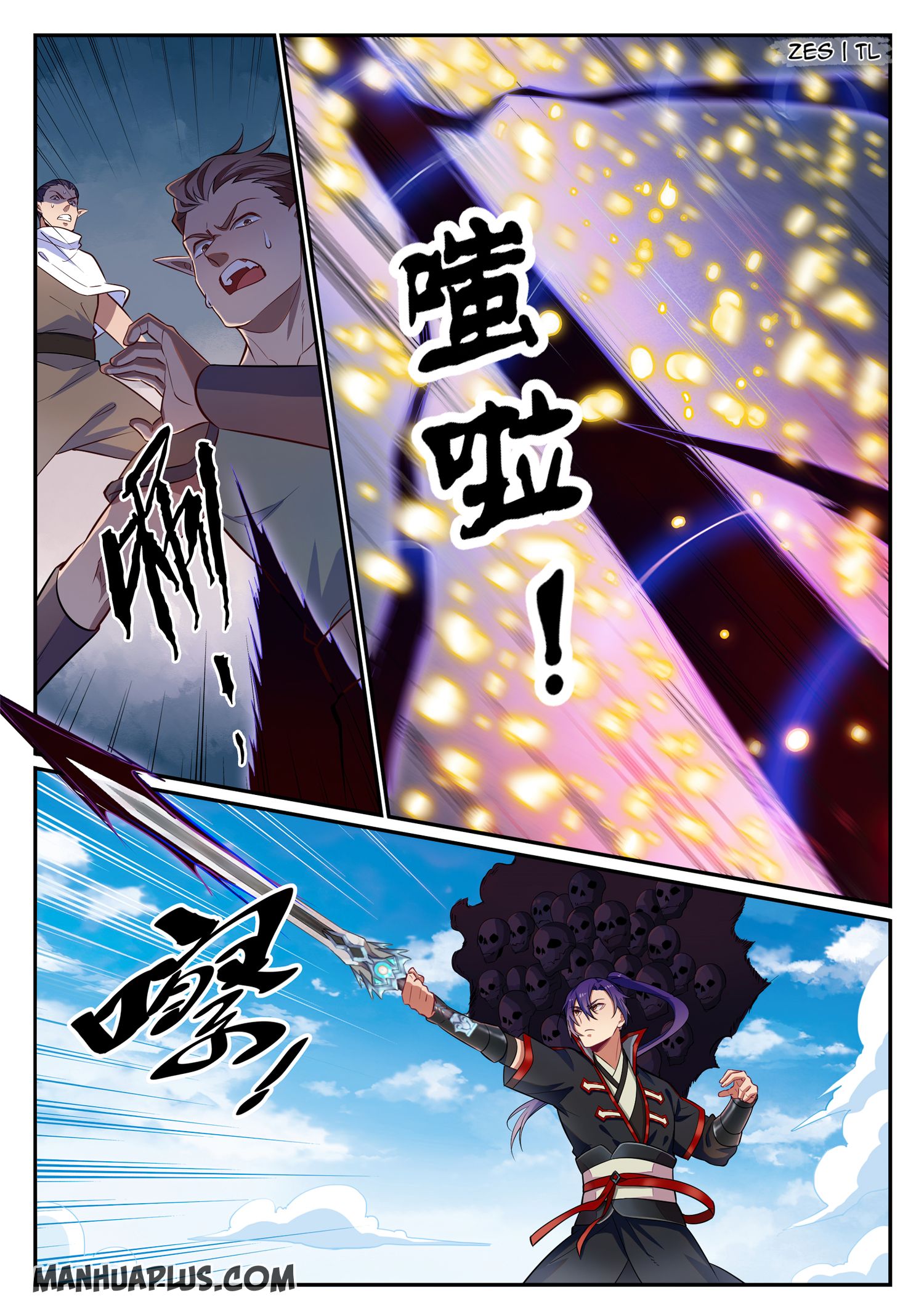 Apotheosis - Manhua chapter 641 - page 3