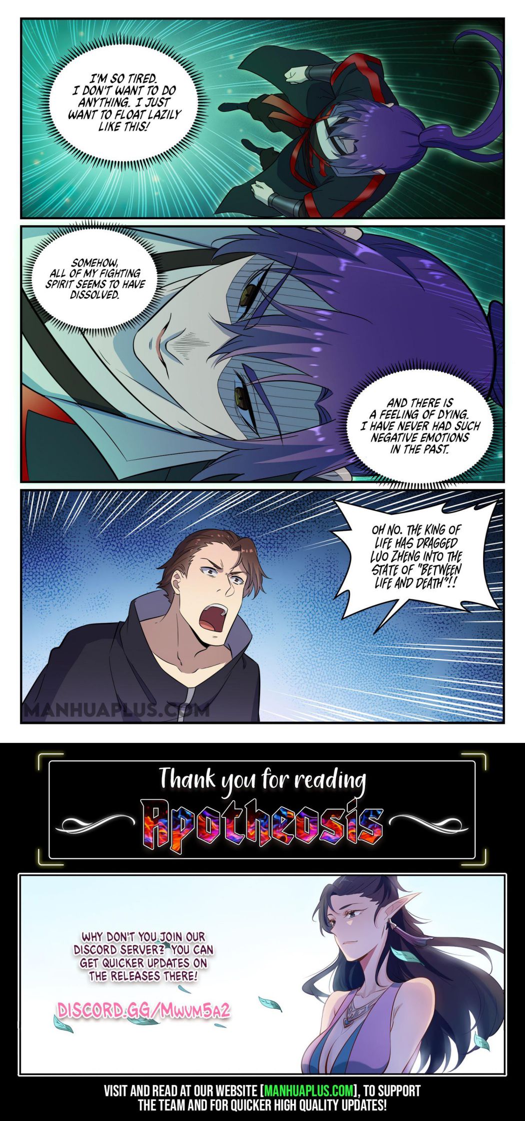 Apotheosis - Manhua chapter 669 - page 15