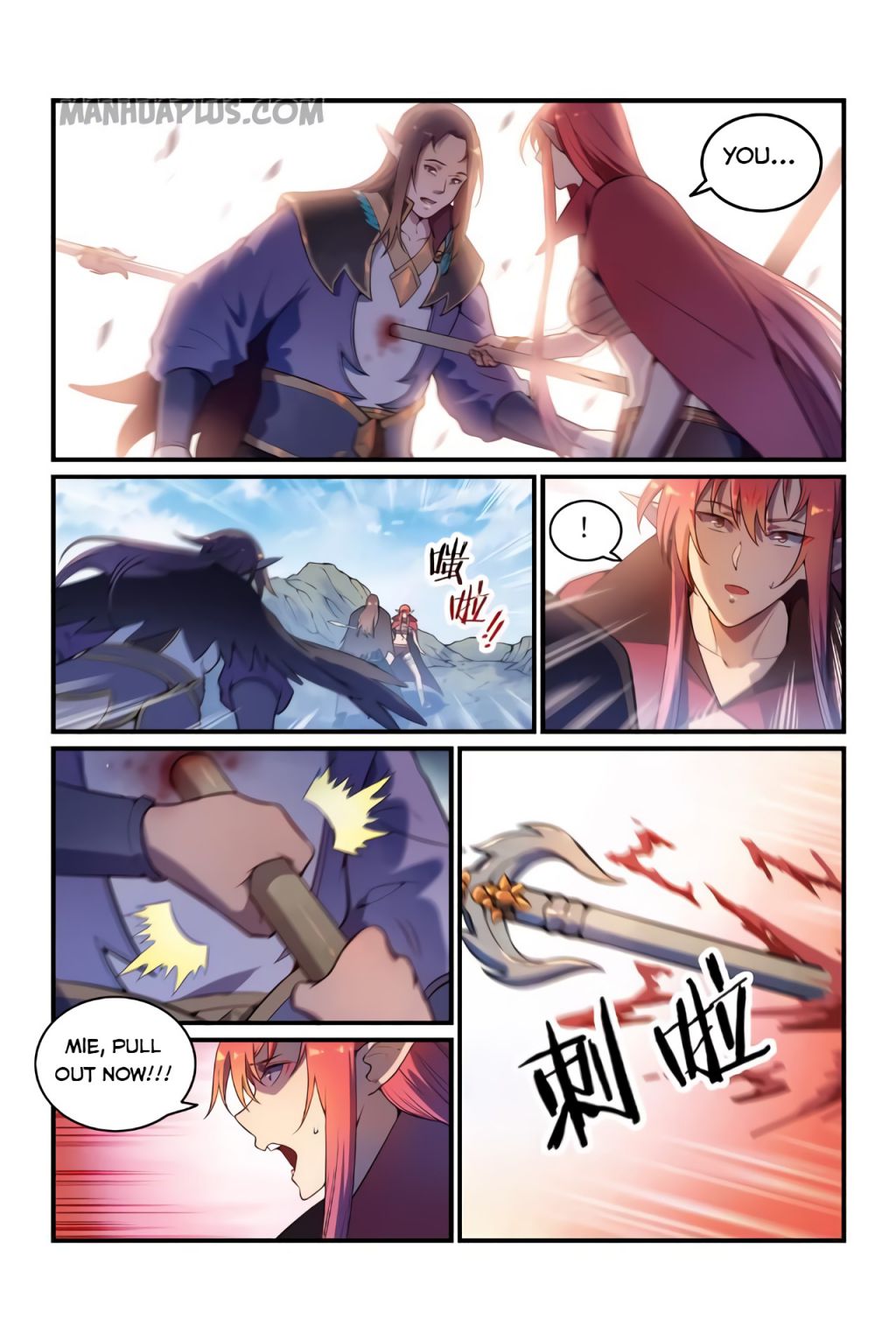 Apotheosis - Manhua chapter 563 - page 6