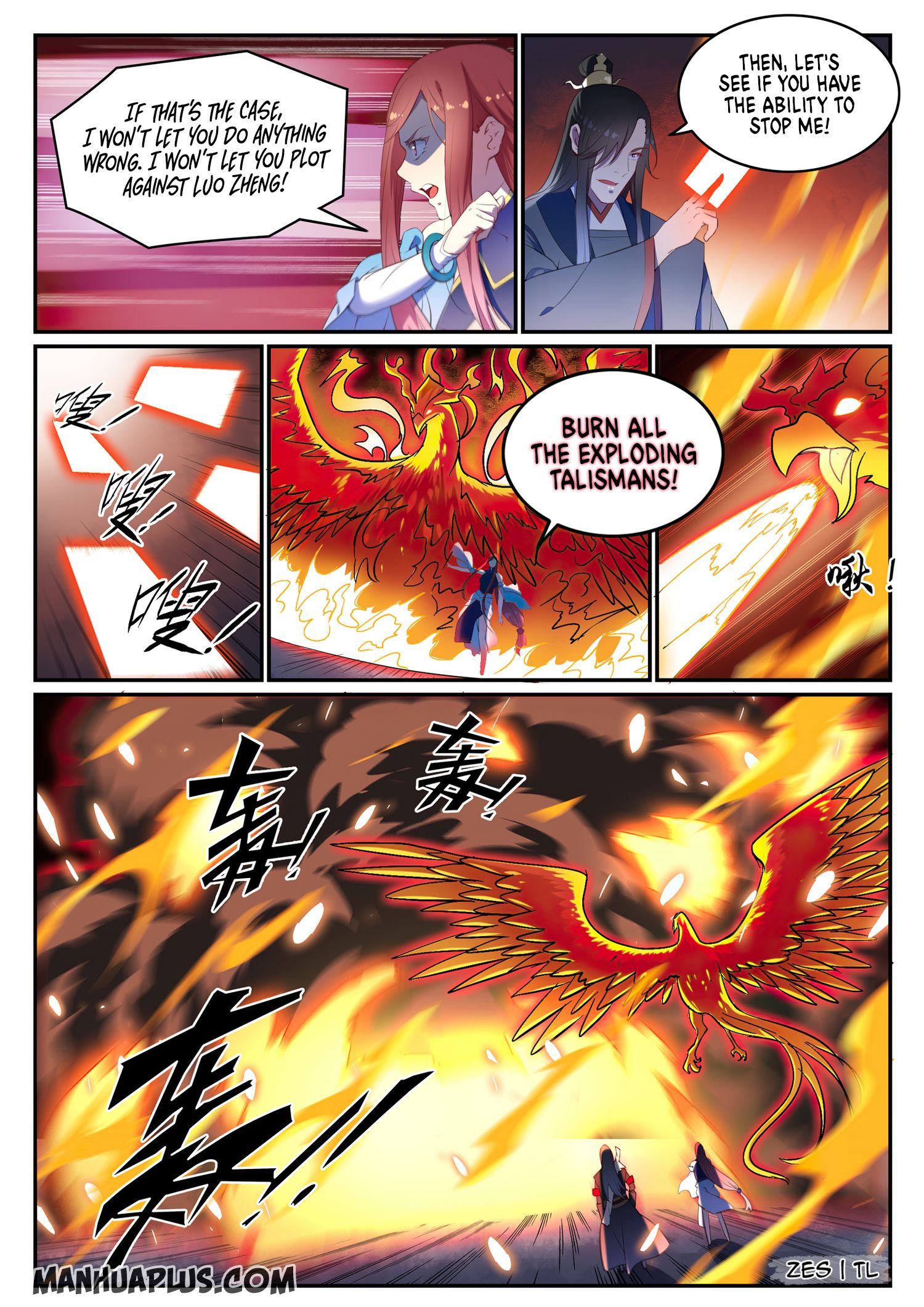 Apotheosis - Manhua chapter 646 - page 12