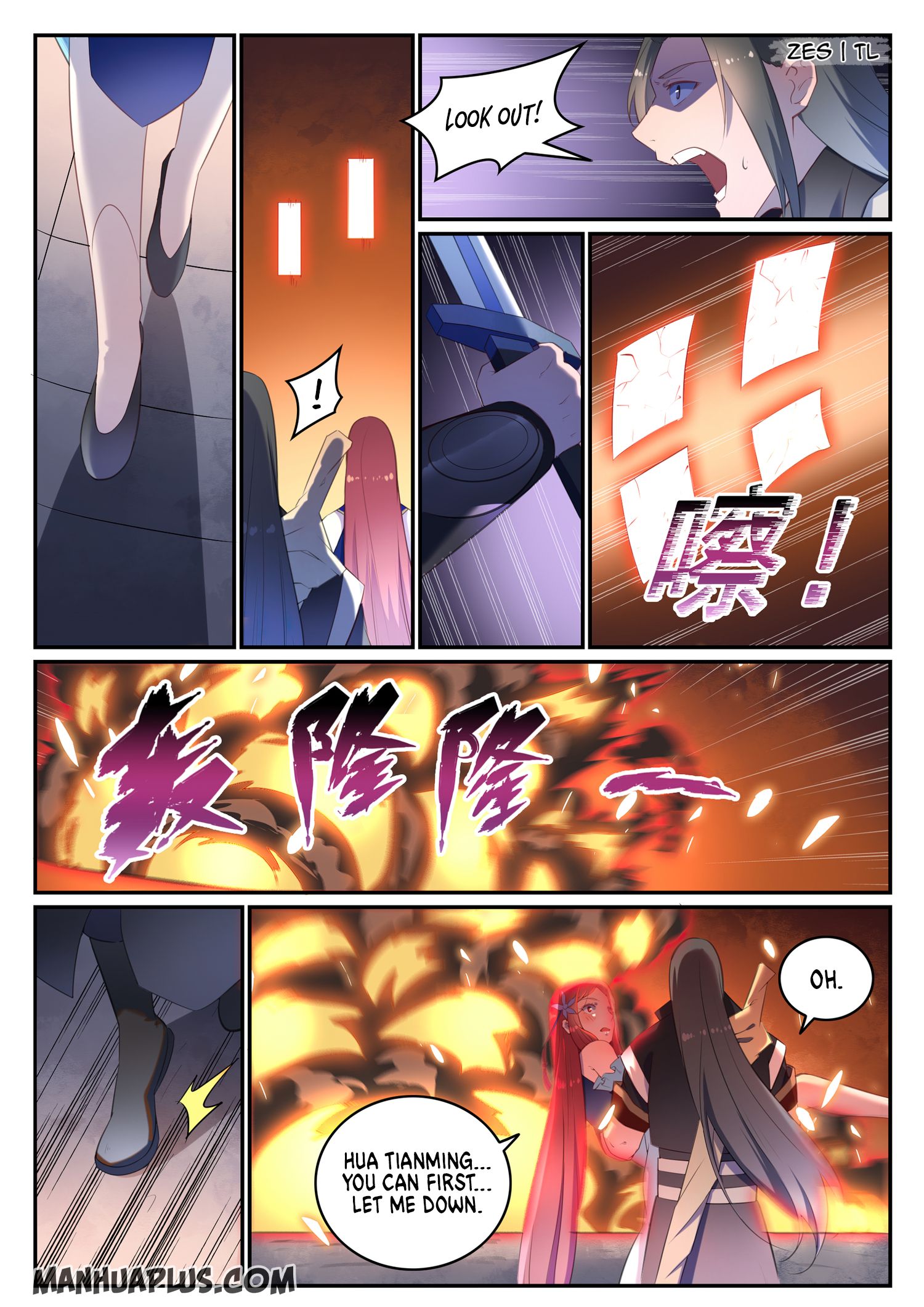 Apotheosis - Manhua chapter 646 - page 7