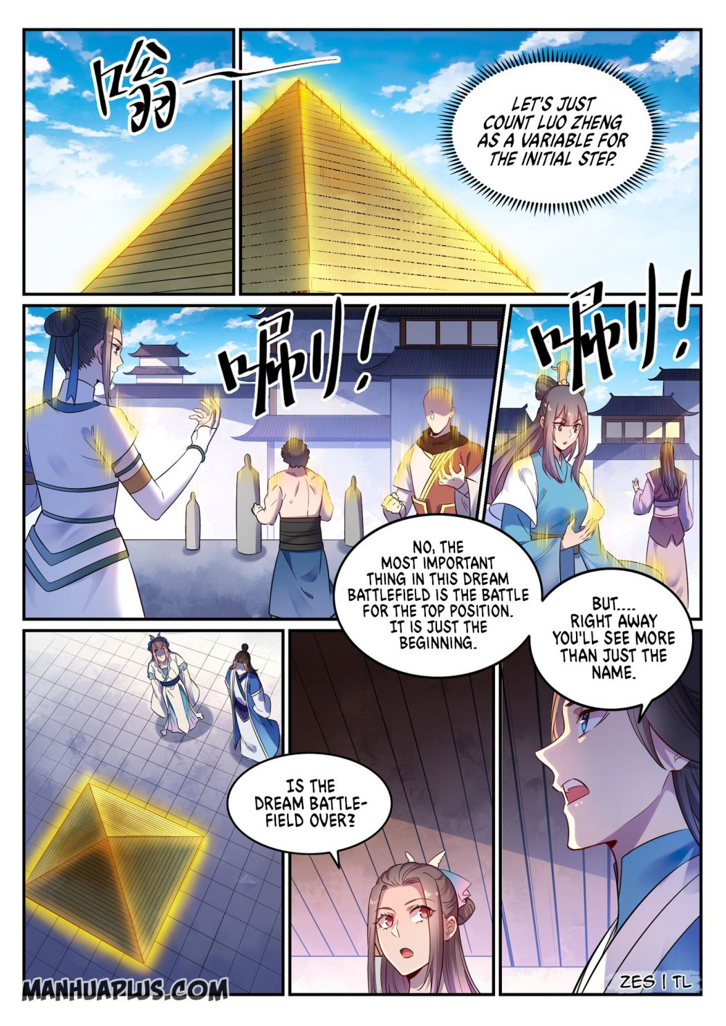 Apotheosis - Manhua chapter 651 - page 3