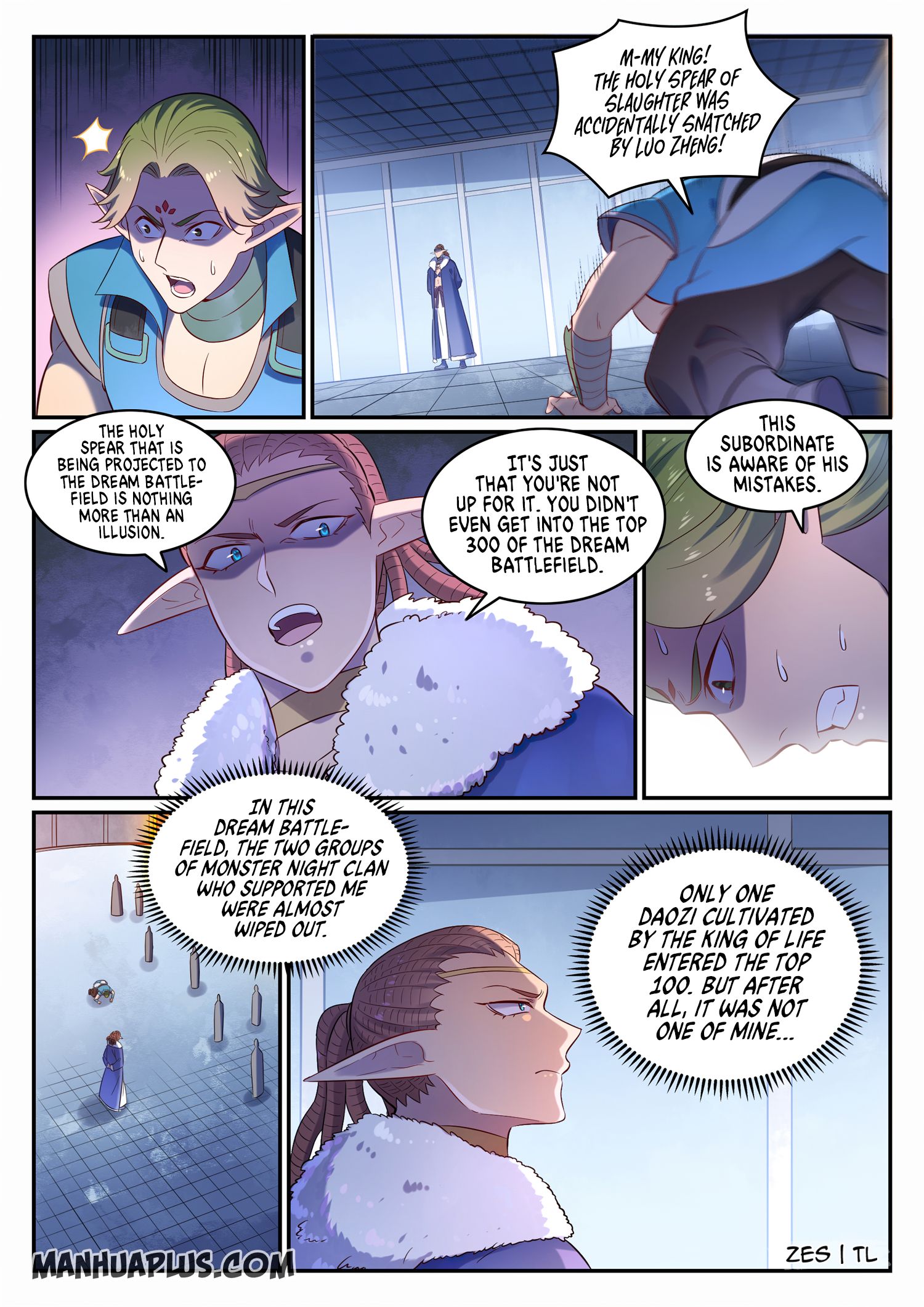 Apotheosis - Manhua chapter 653 - page 11