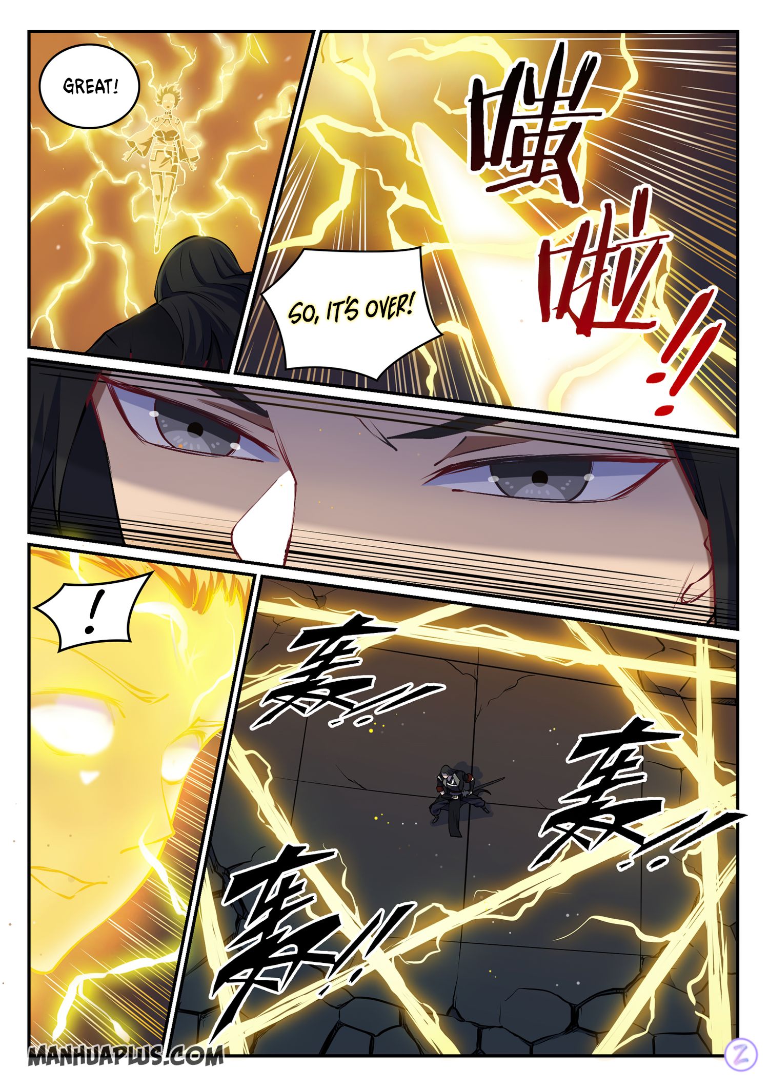 Apotheosis - Manhua chapter 655 - page 14