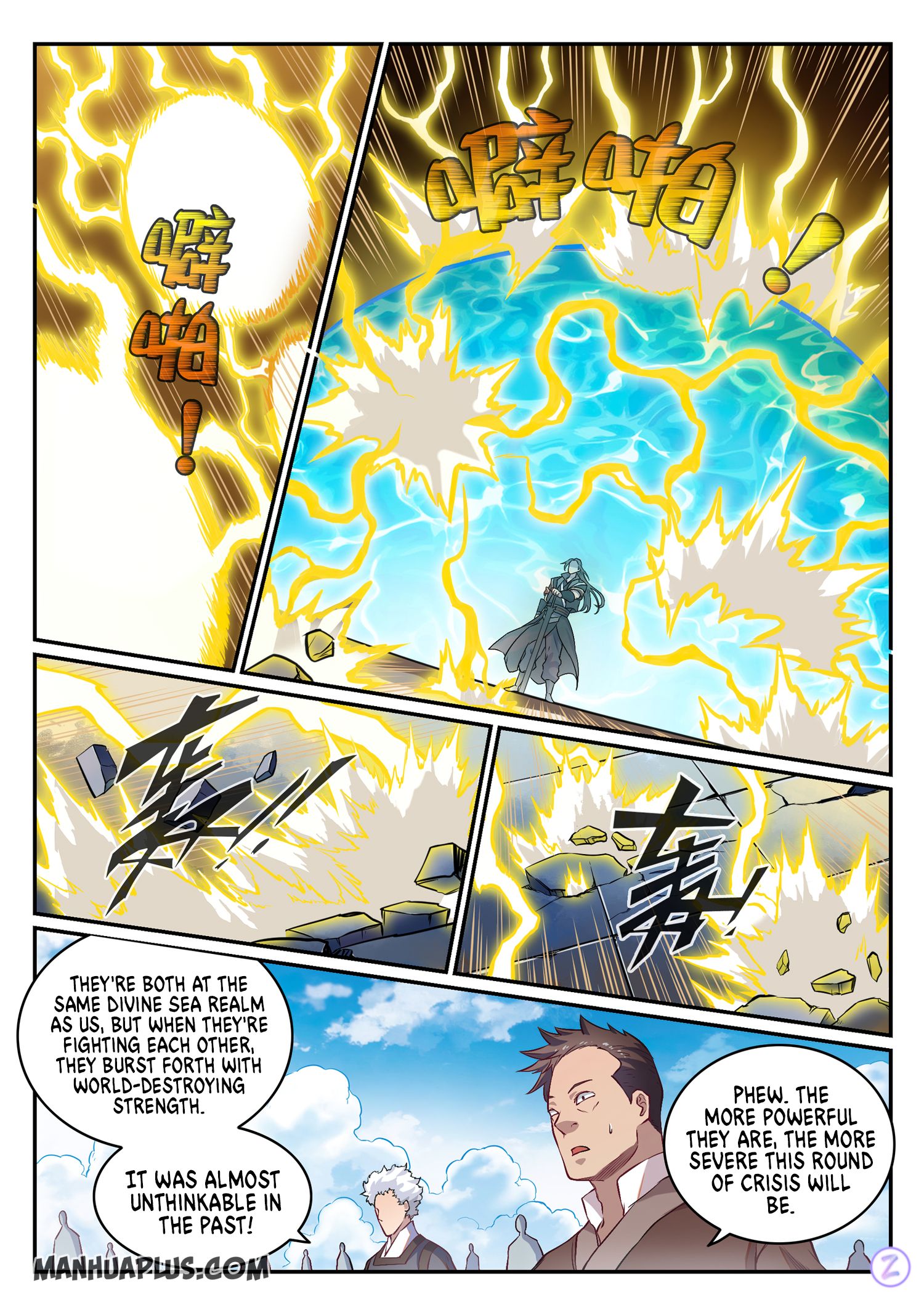 Apotheosis - Manhua chapter 655 - page 5